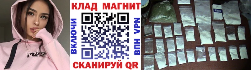 Что такое Дальнереченск Кокаин  АМФ  Мефедрон  Метамфетамин  Бошки Шишки  A-PVP  ГАШИШ 