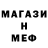 МЕТАДОН белоснежный Pty Angel