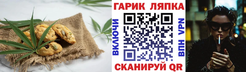 Cannafood конопля Дальнереченск