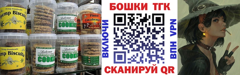 купить наркотик  мориарти клад  Cannafood конопля  Дальнереченск 
