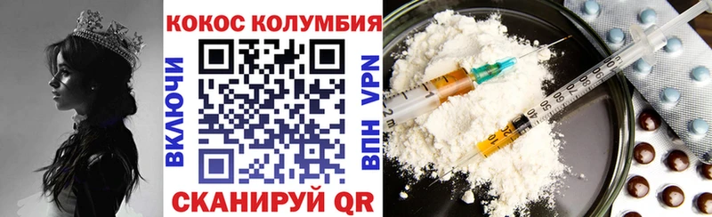 дарнет шоп  Дальнереченск  COCAIN Перу 
