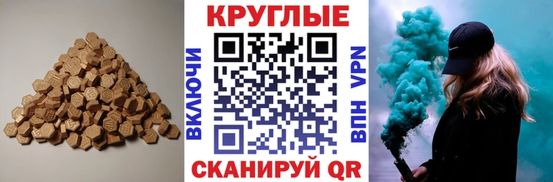 Экстази mix  даркнет сайт  Дальнереченск 