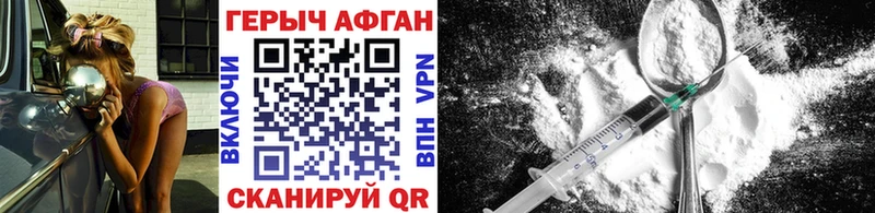 где купить   Дальнереченск  Героин VHQ 