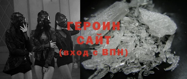 сатива Богородск