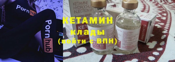 прущая мука Богородицк