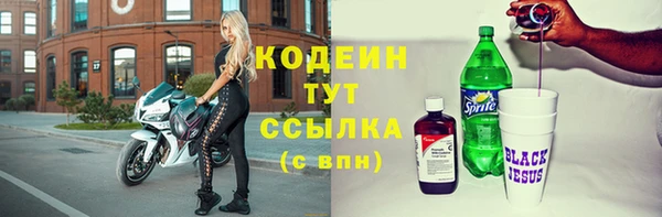 сатива Богородск