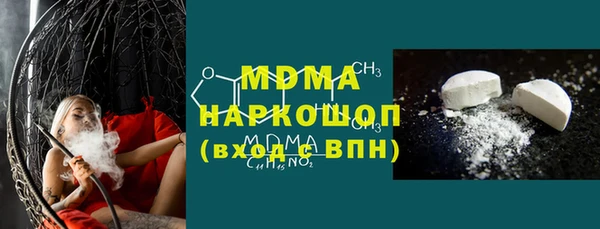 сатива Богородск