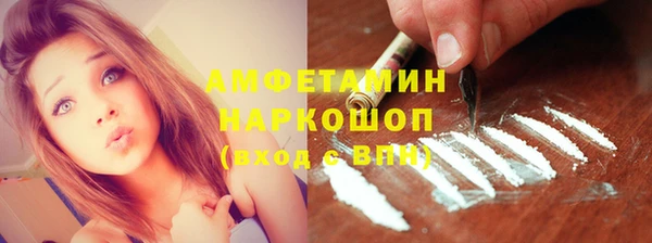 сатива Богородск