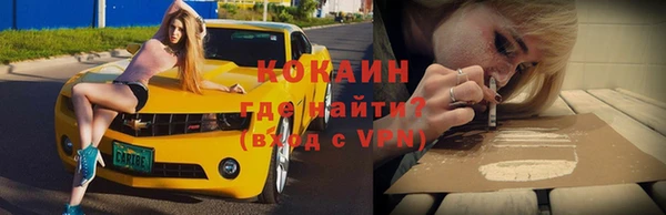 ALPHA-PVP Бородино