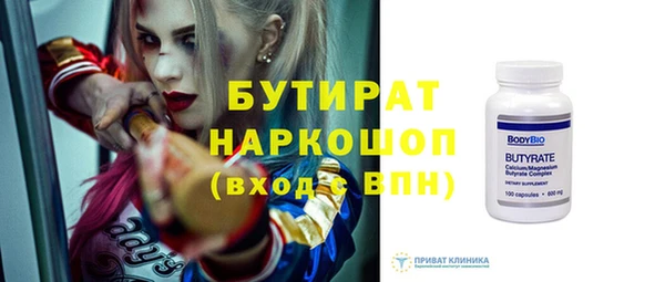 эйфоретик Богданович