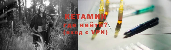 сатива Богородск