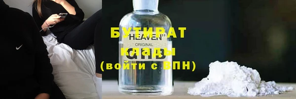 сатива Богородск