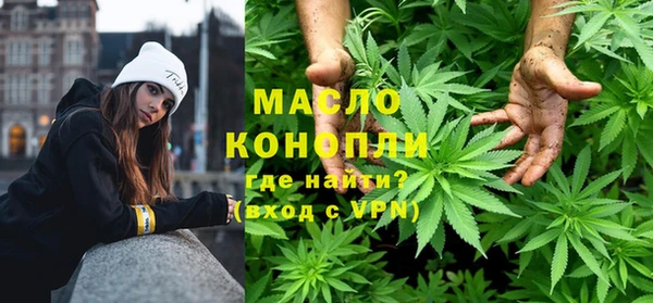 прущая мука Богородицк