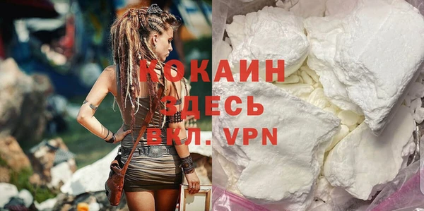 прущая мука Богородицк