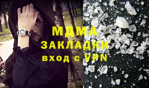 эйфоретик Богданович