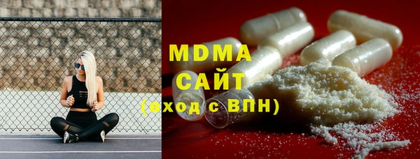 сатива Богородск