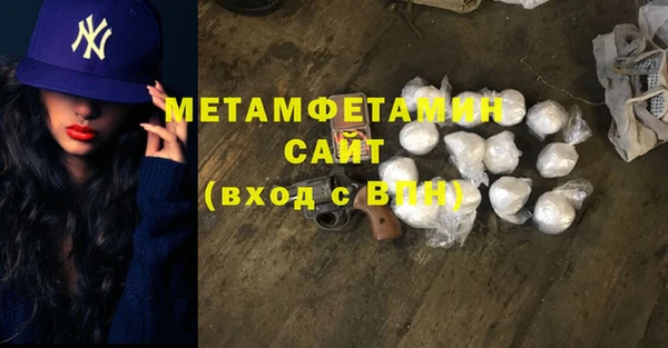 мефедрон Бронницы