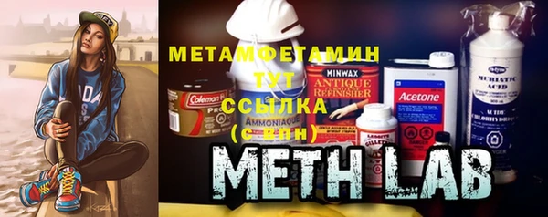 мефедрон мука Бугульма