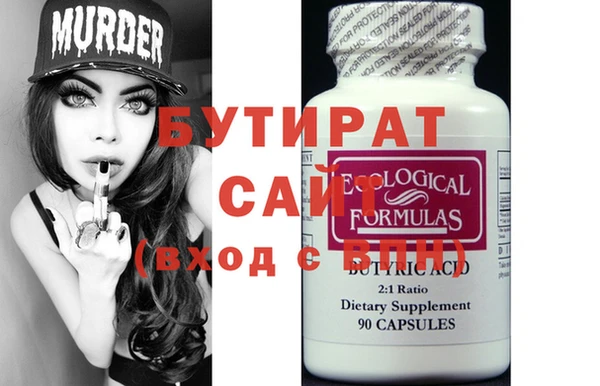 эйфоретик Богданович