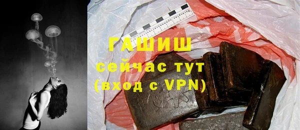 прущая мука Богородицк