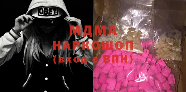 сатива Богородск
