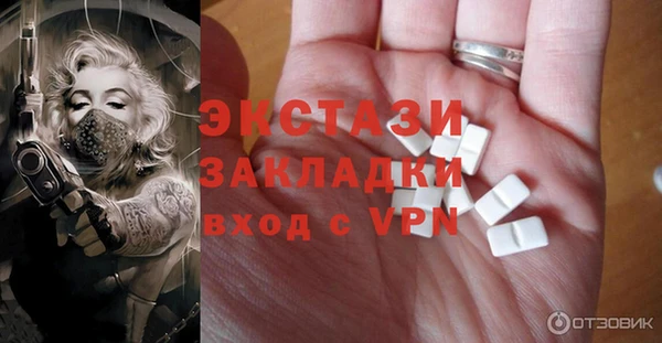 эйфоретик Богданович
