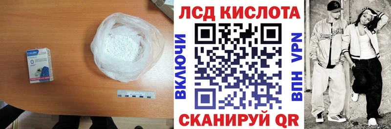 ОМГ ОМГ tor Дальнереченск Лсд 25 экстази ecstasy цены наркотик