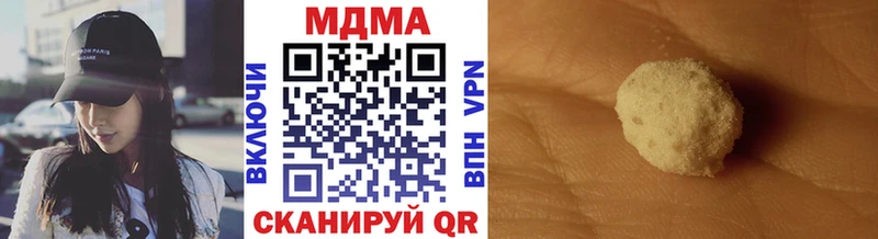 MDMA crystal Дальнереченск