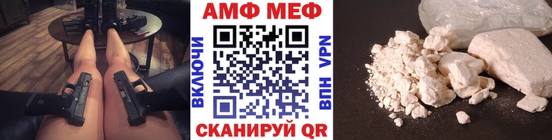 Первитин винт  купить   mega ONION  Дальнереченск 