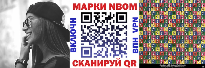 Наркотические марки 1,5мг Дальнереченск